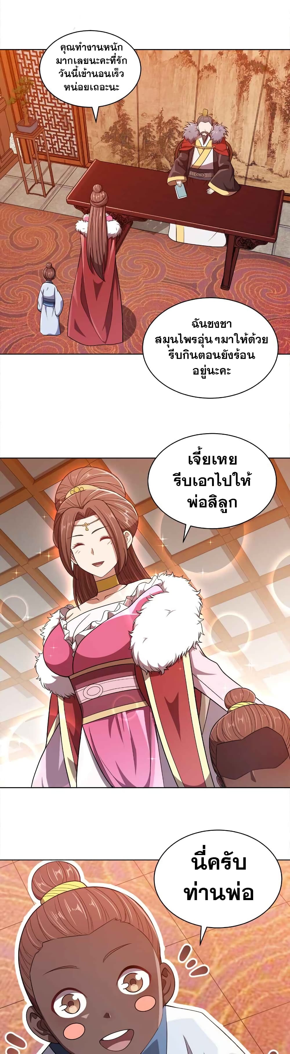 0002