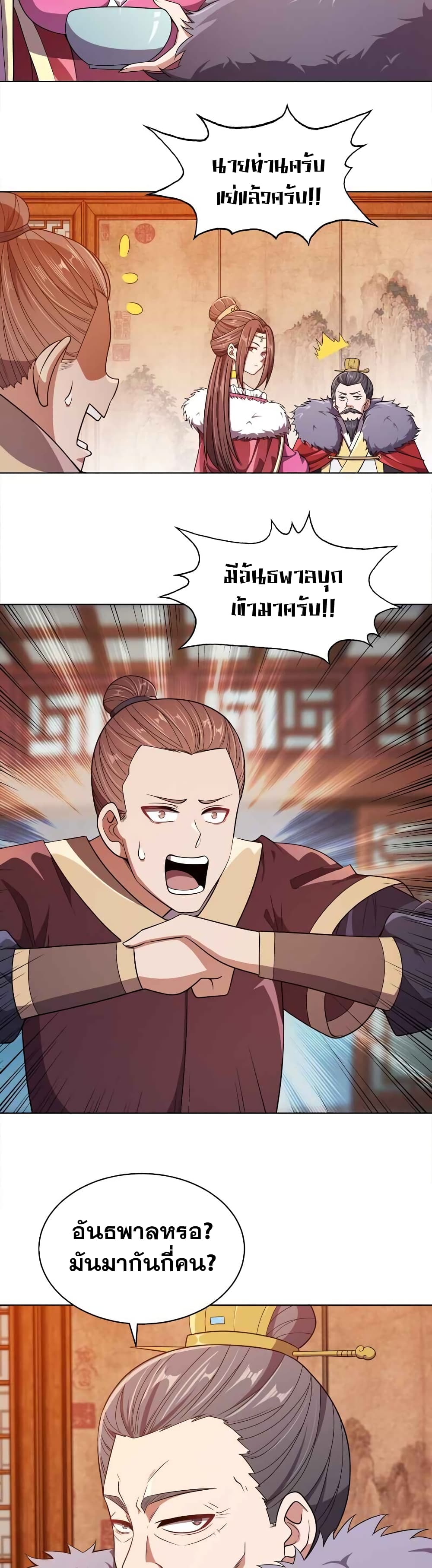 0004
