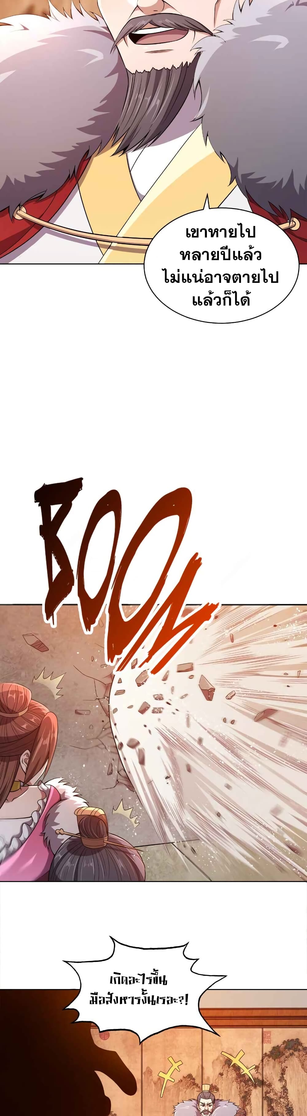 0013