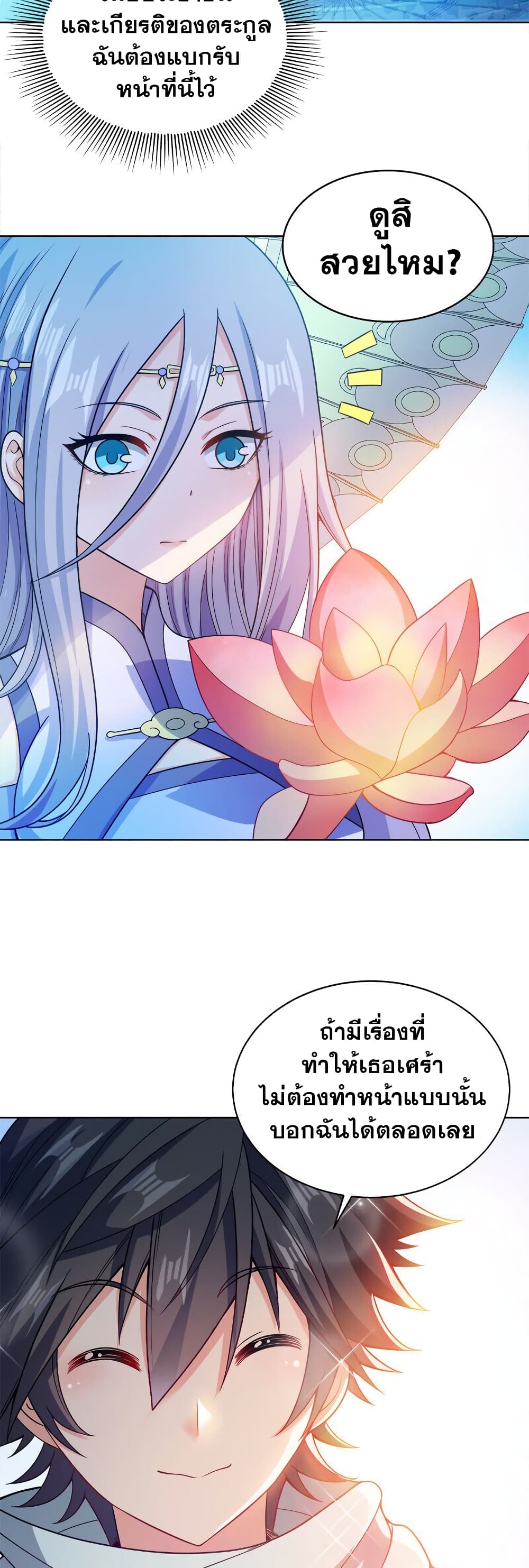 0017