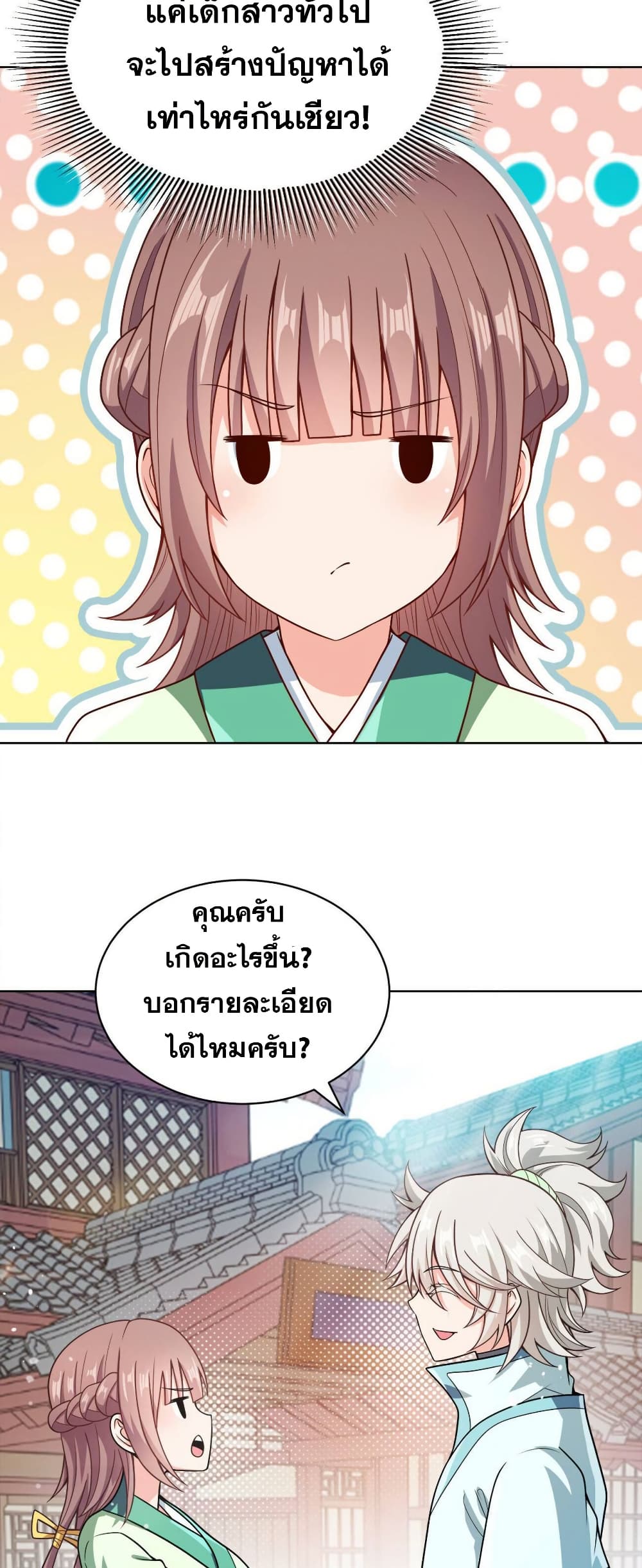 0005