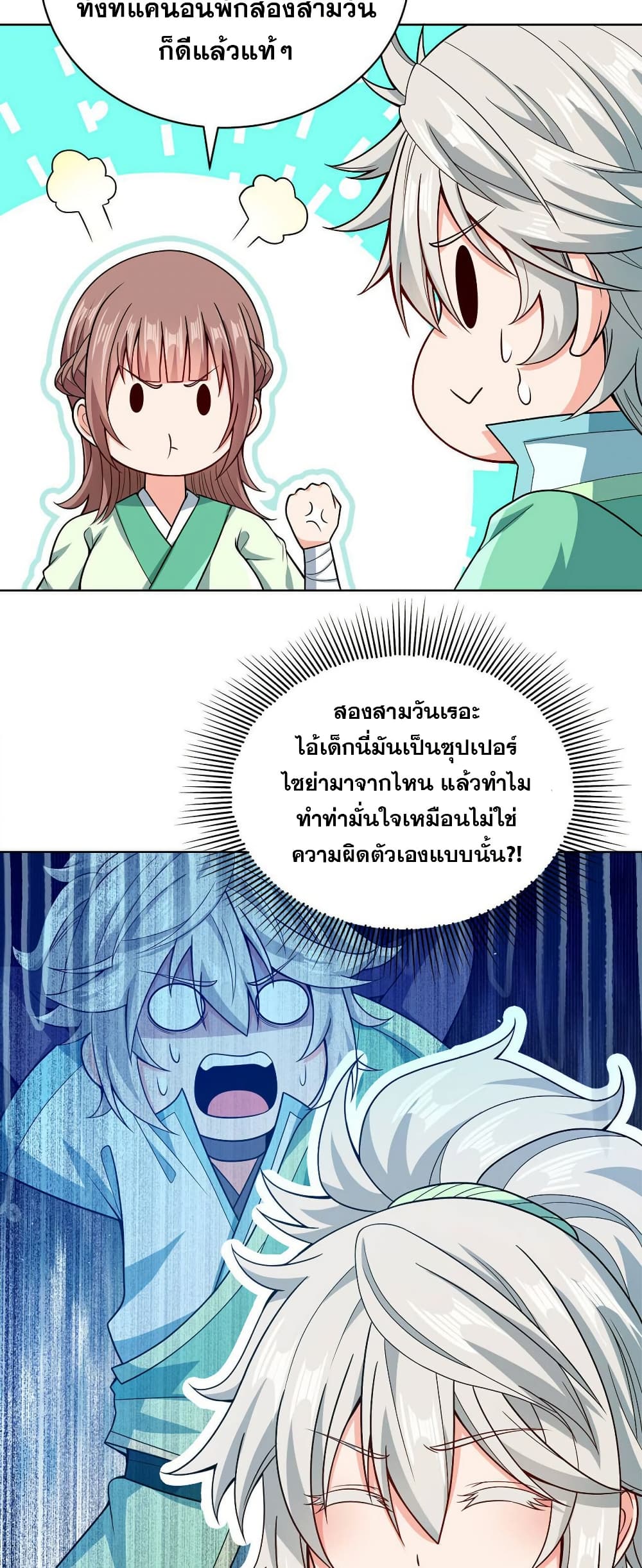 0007