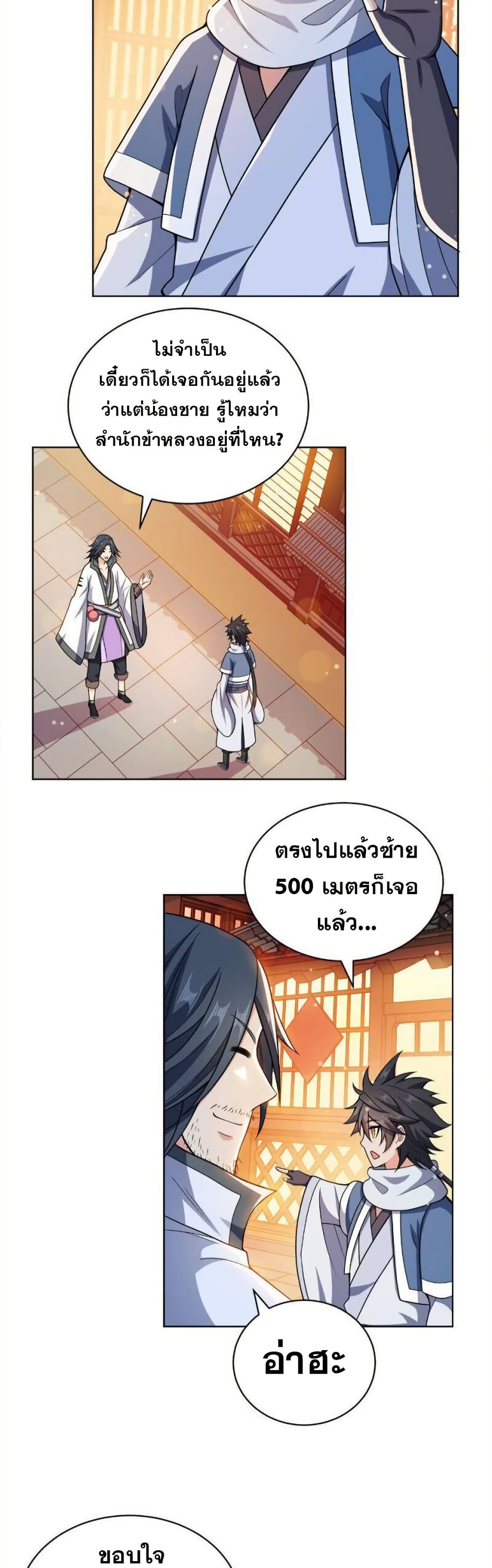 0003