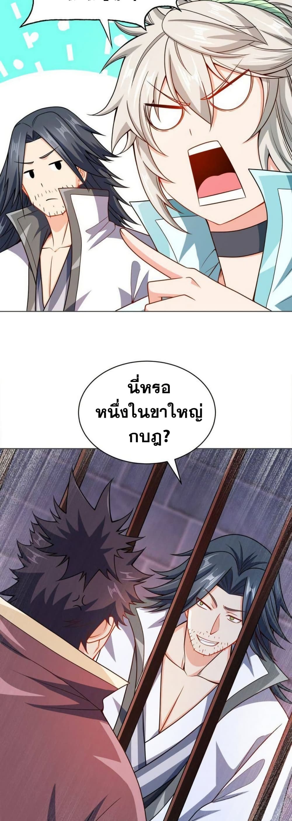 0023
