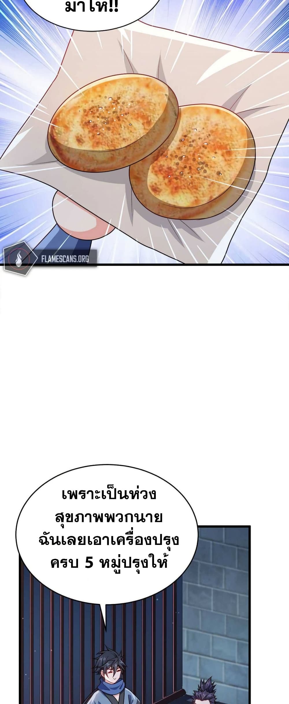 0006