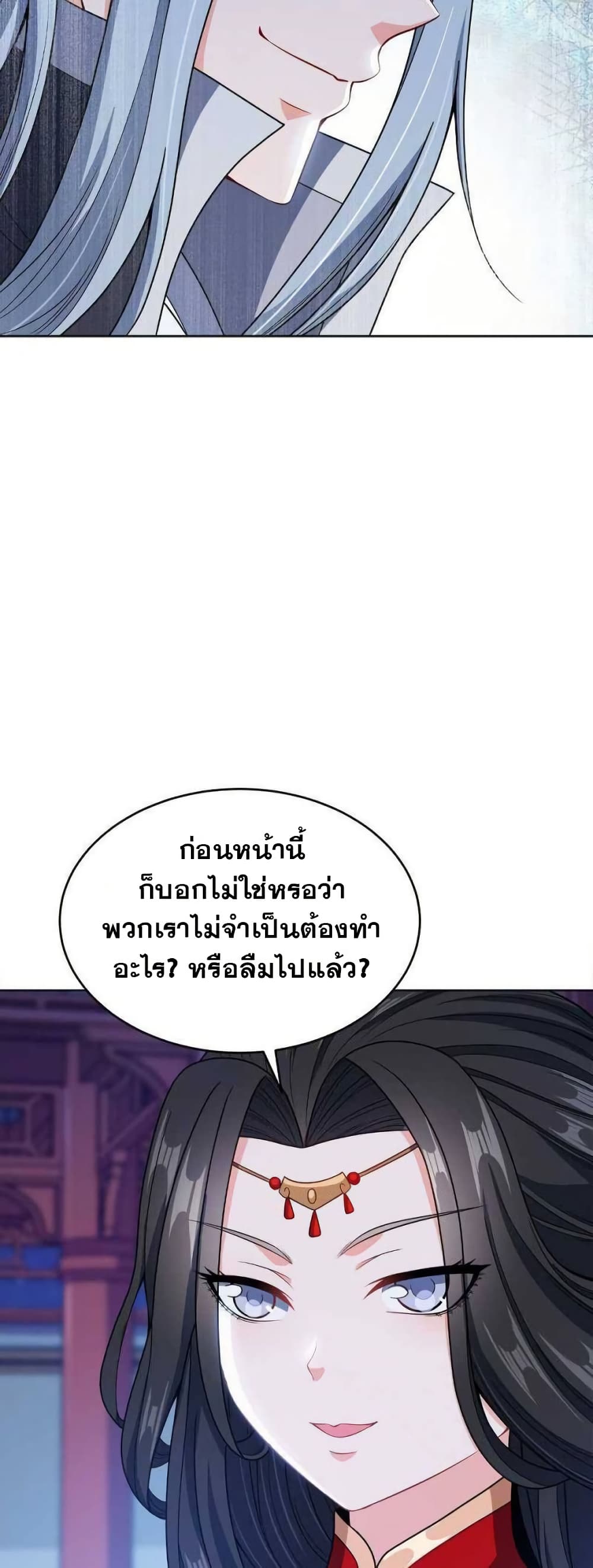 0006