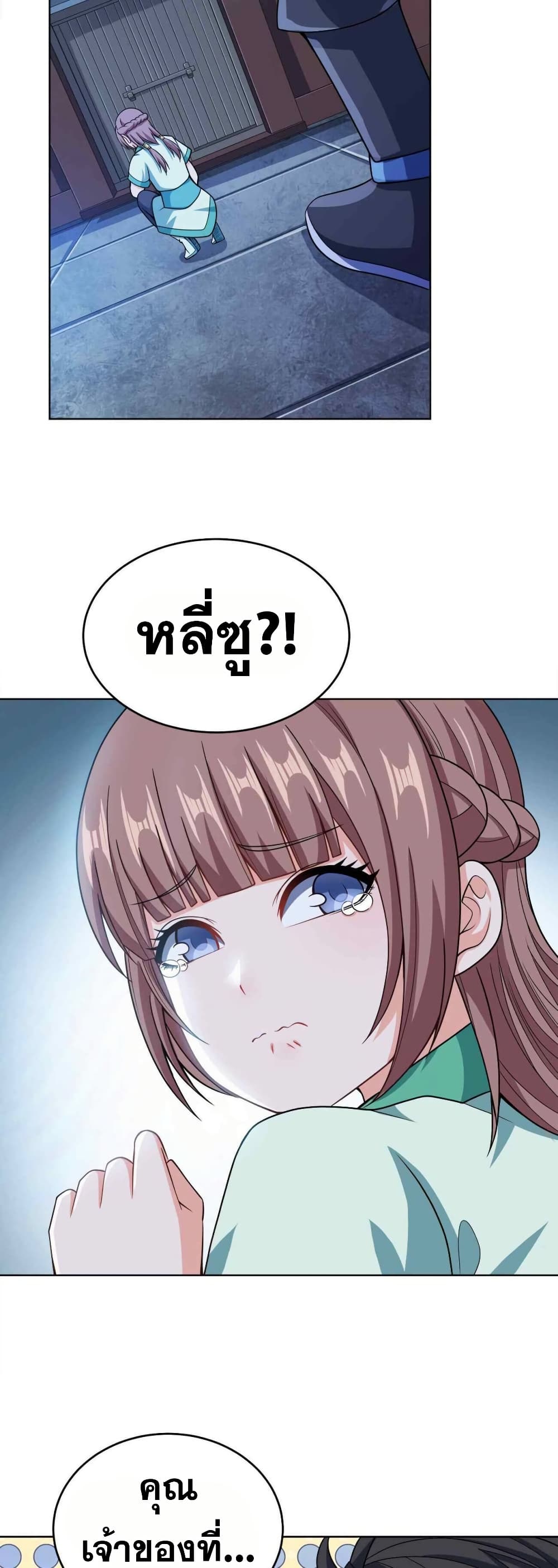 0005