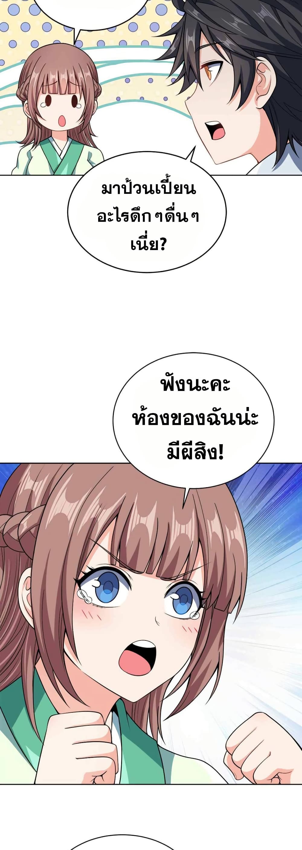 0006