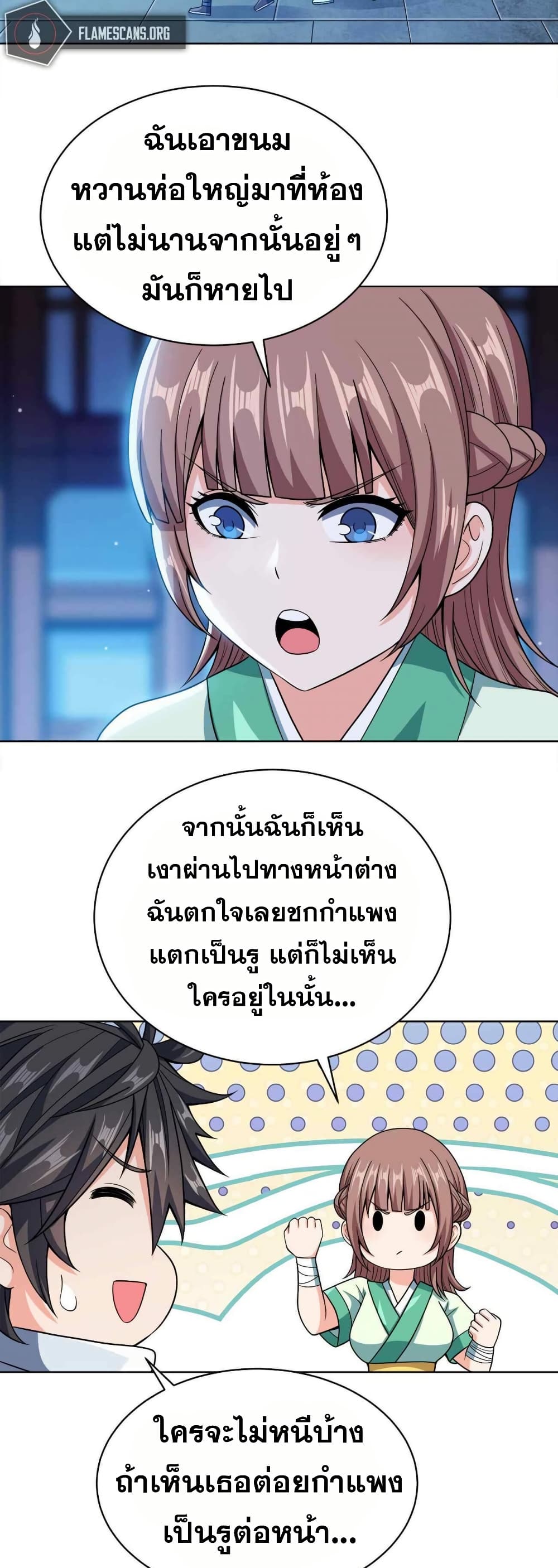 0008