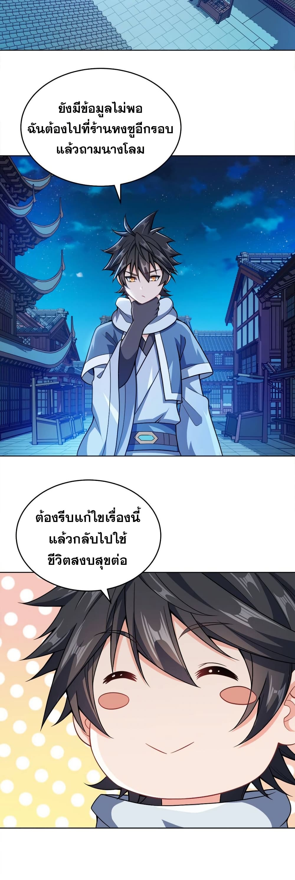 0006
