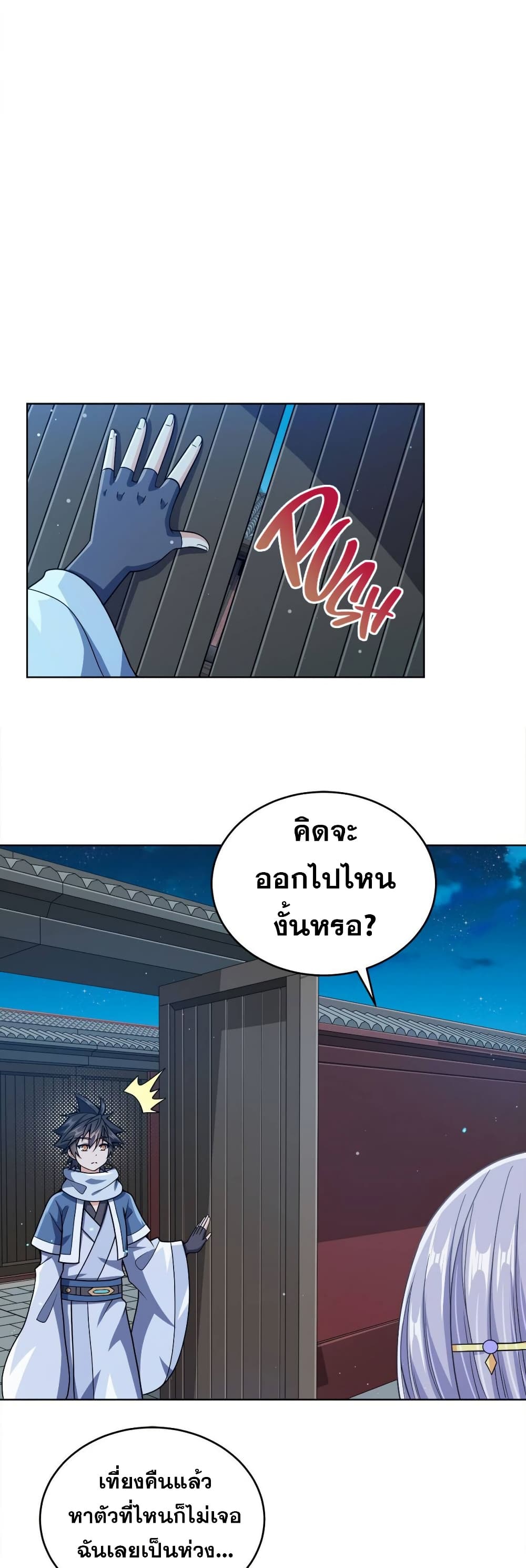 0007