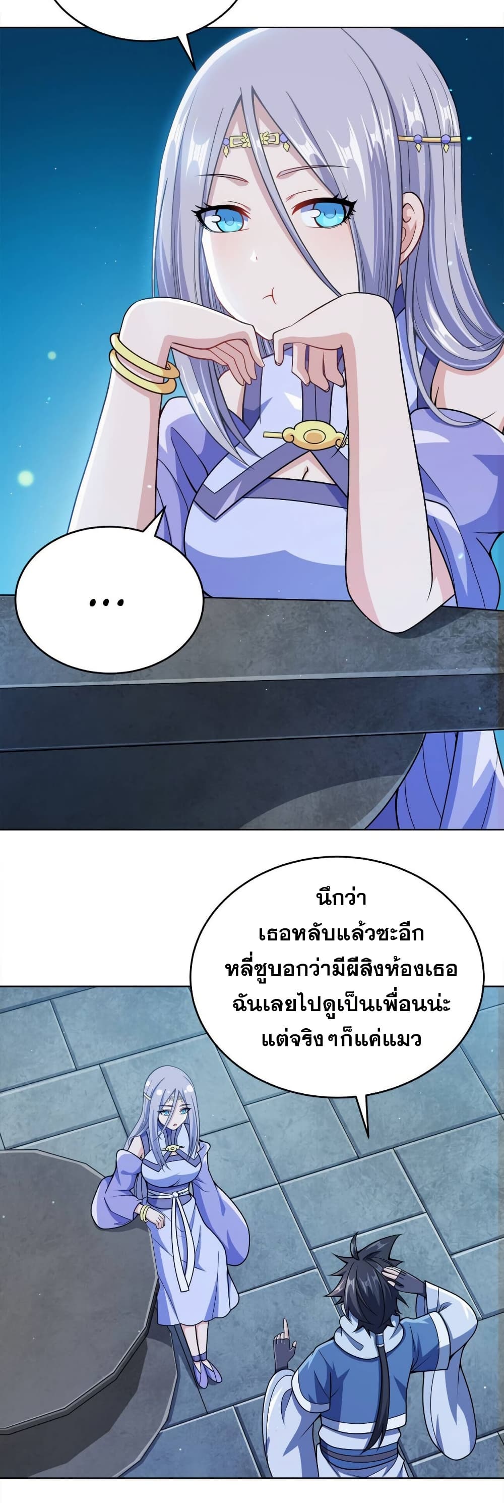 0008