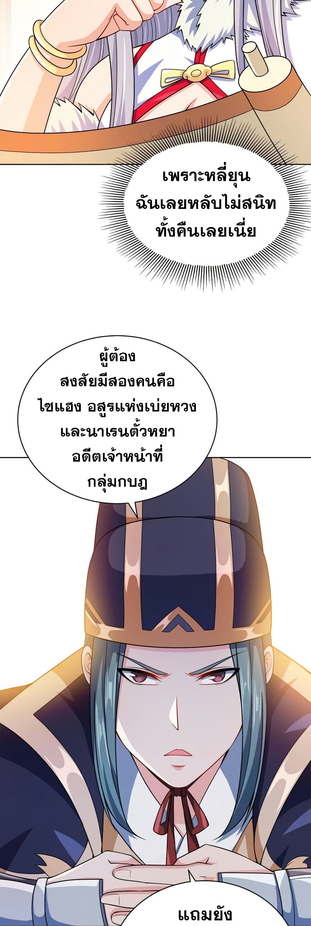 0014