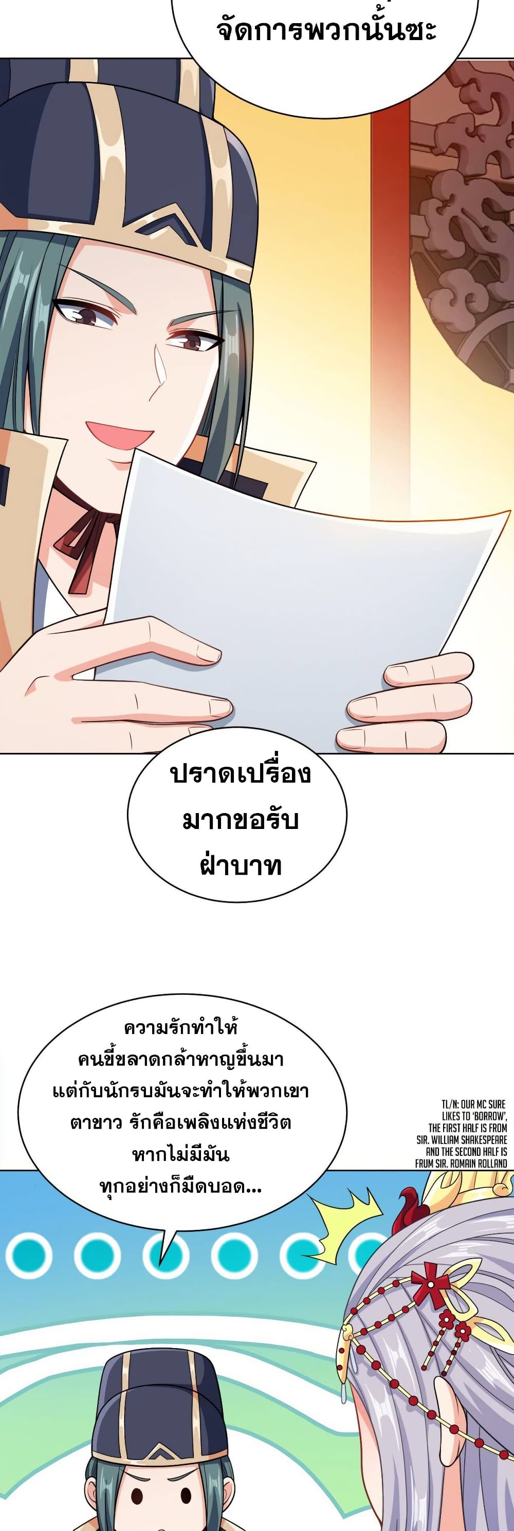 0018