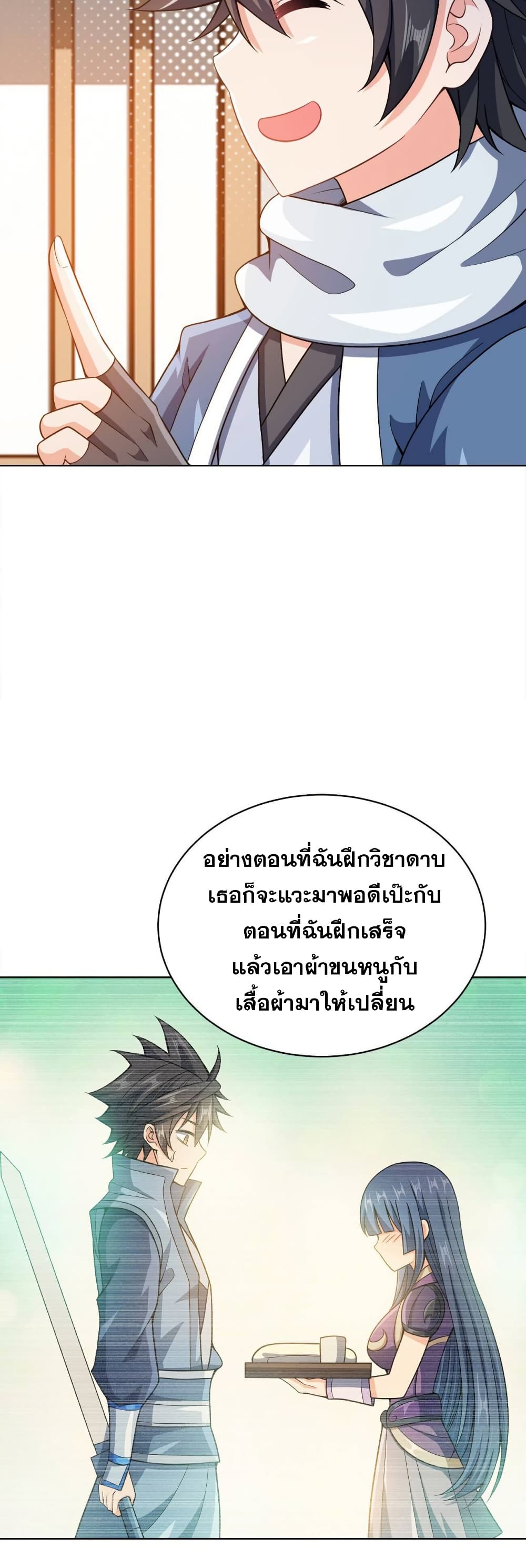 0025