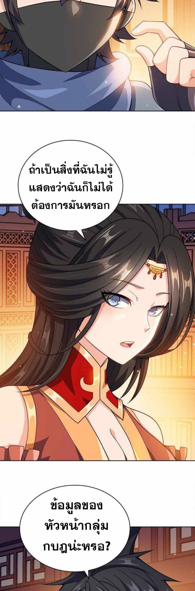 0007