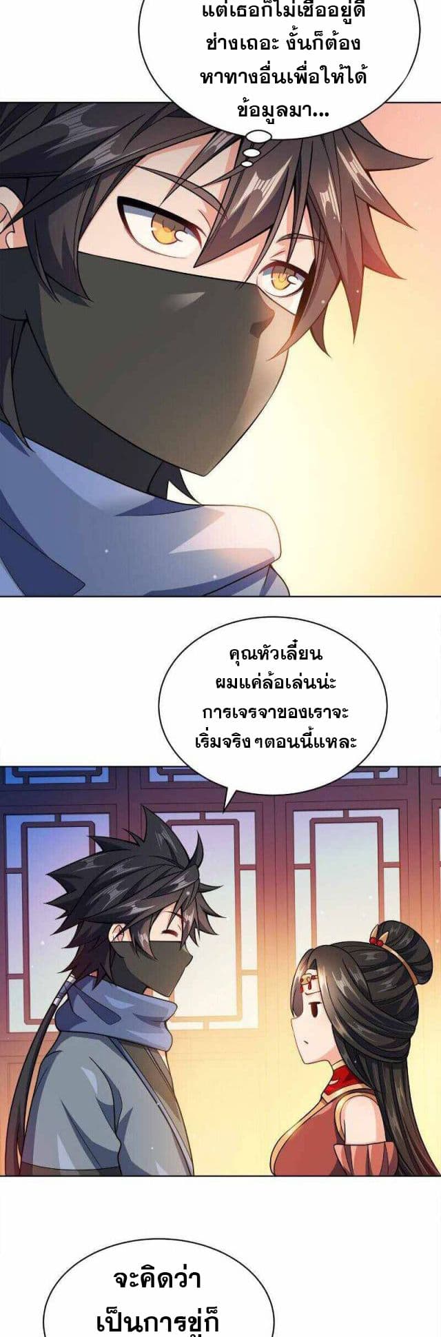 0013