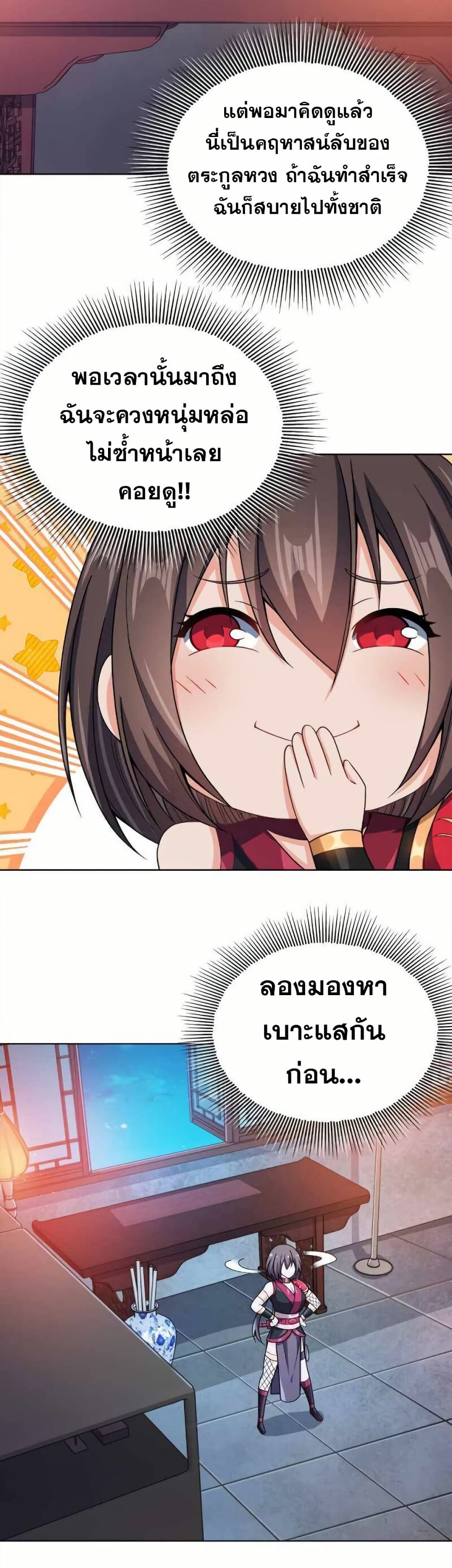0004