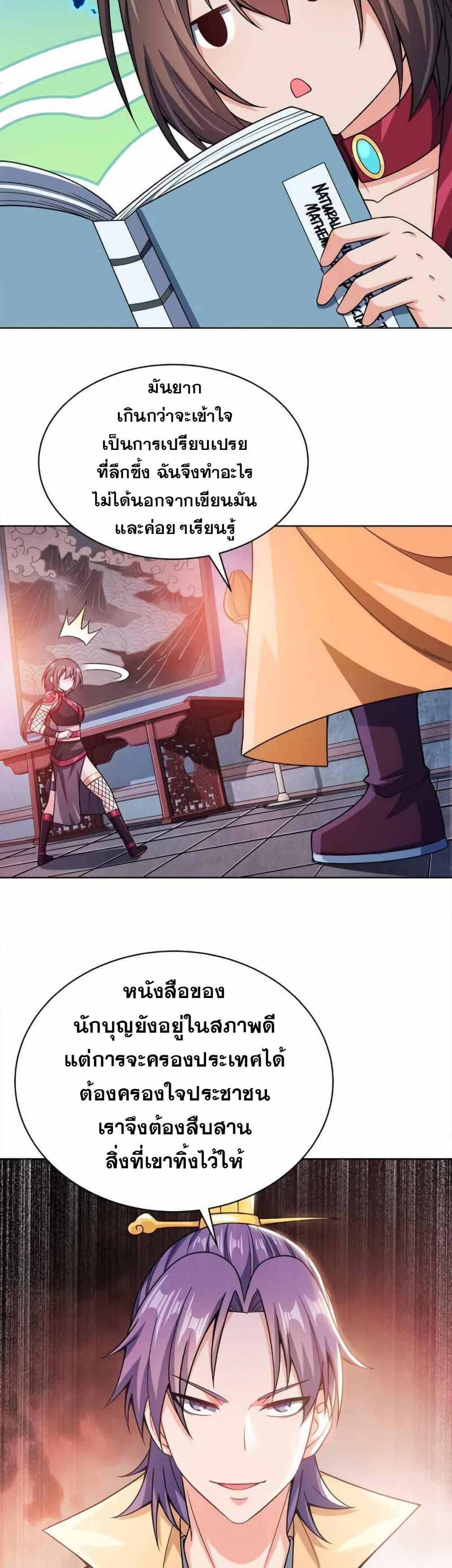 0007