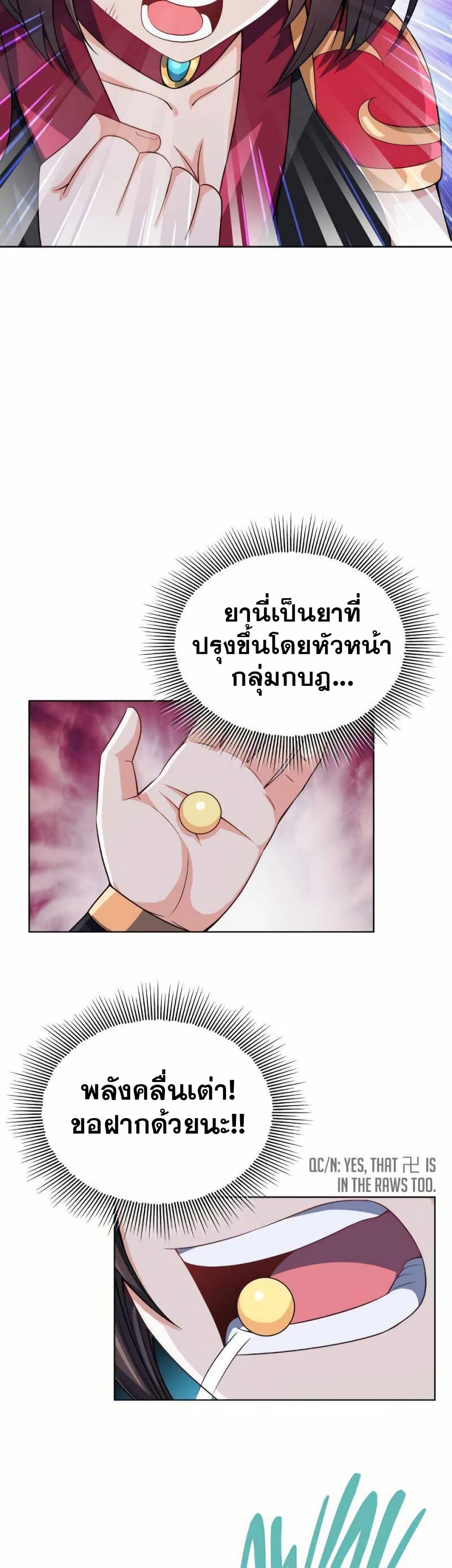 0014