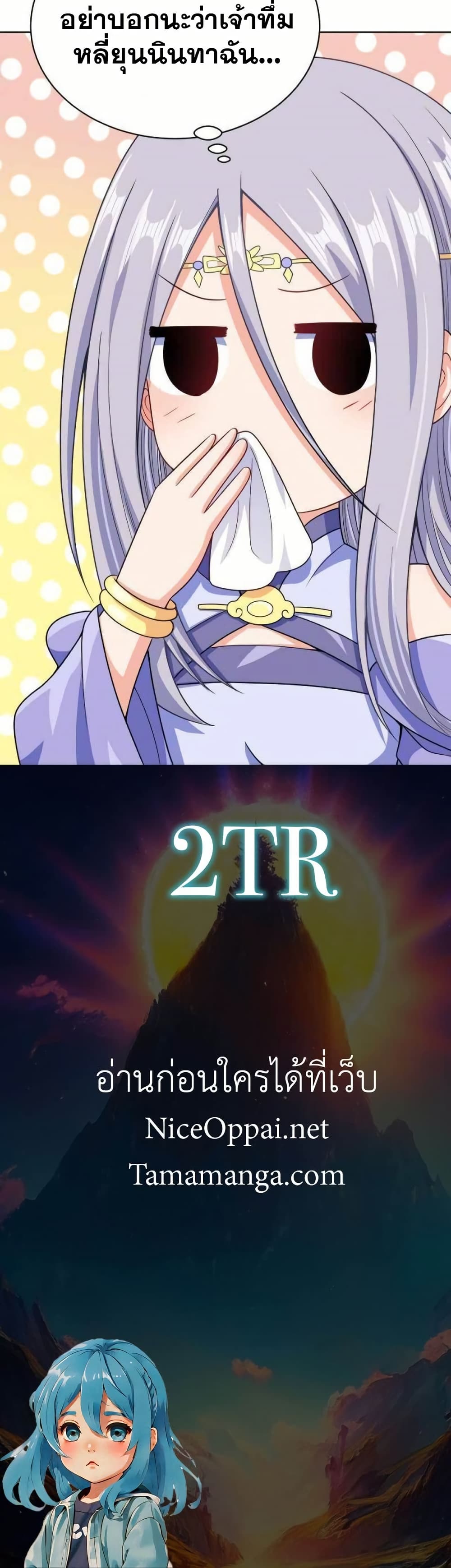 0030
