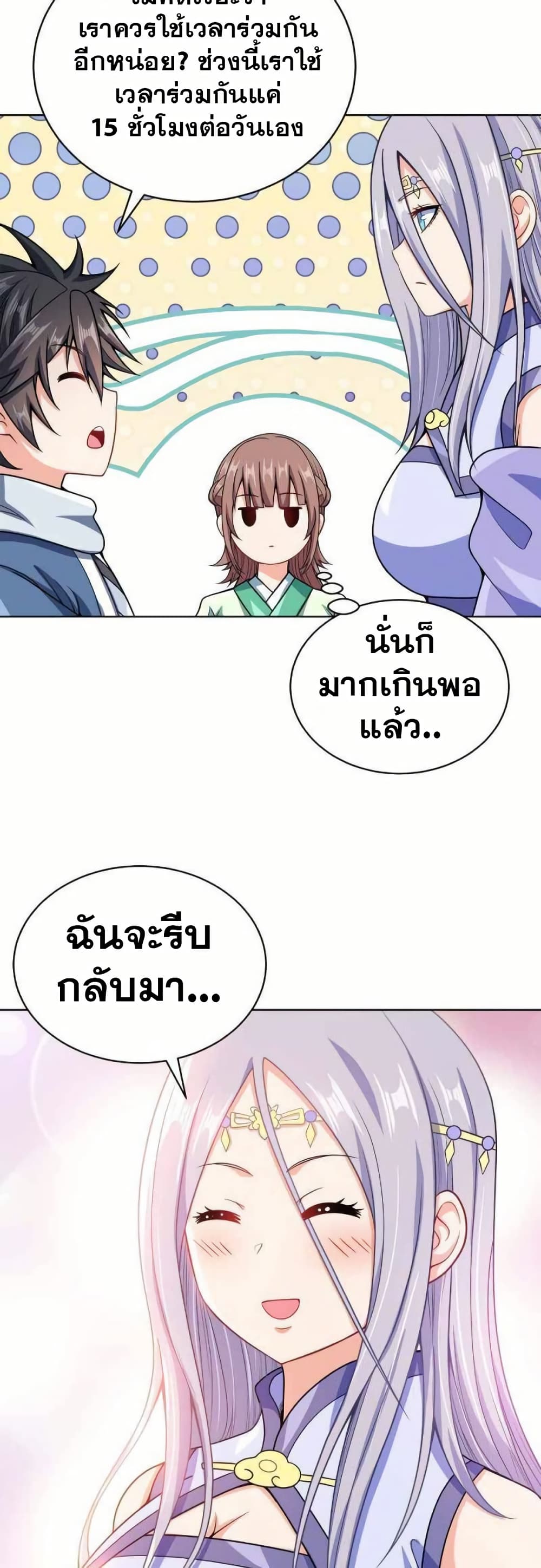 0003