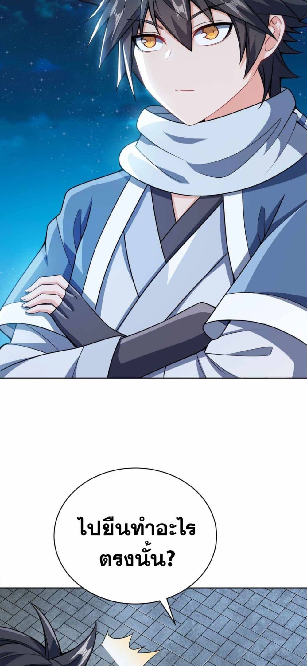0006