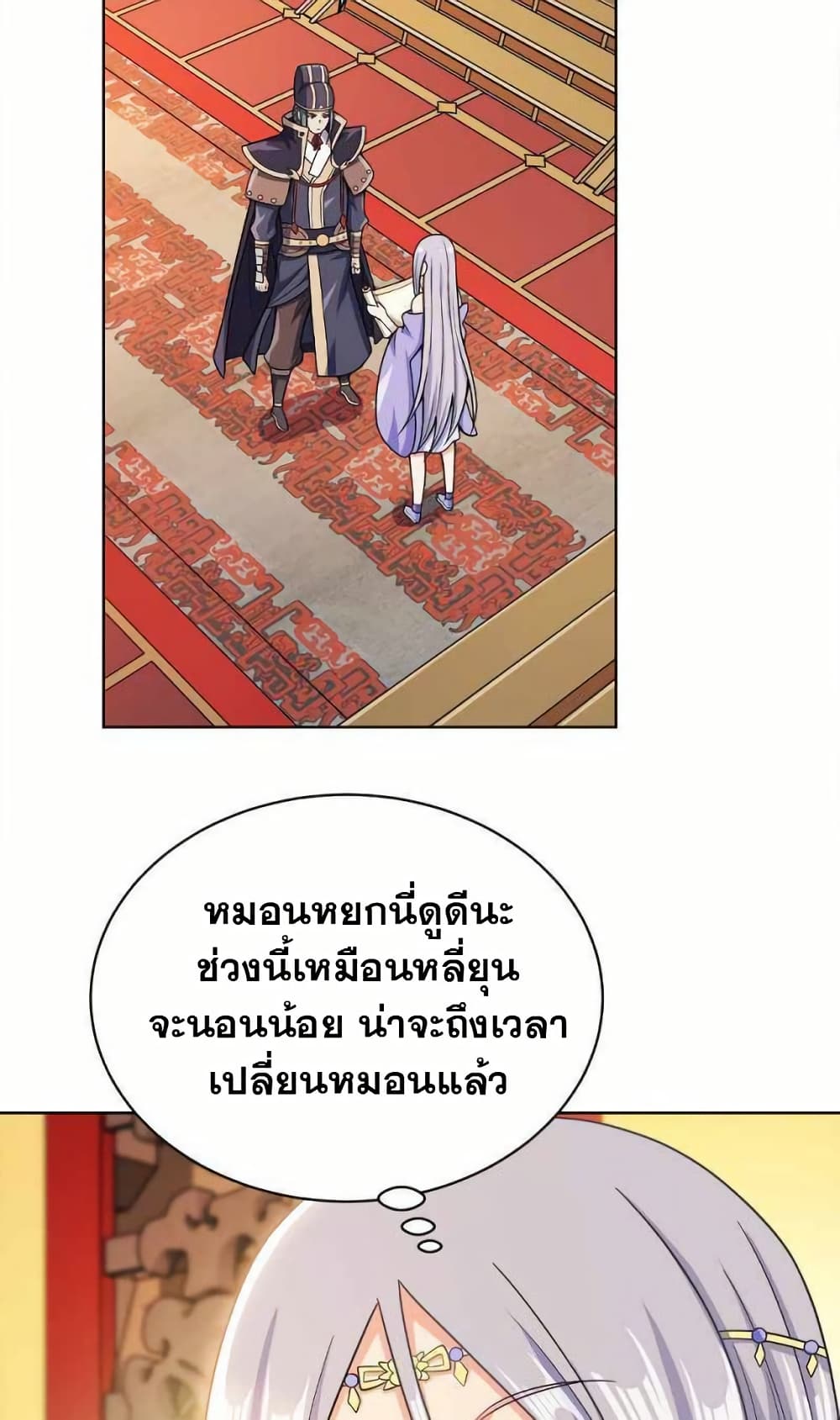 0003