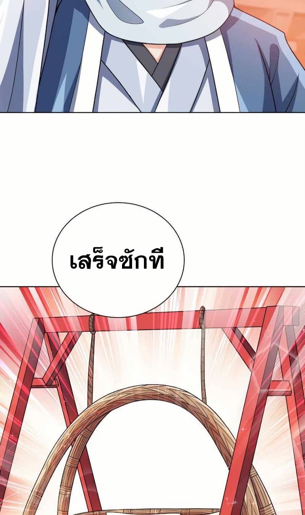 0007