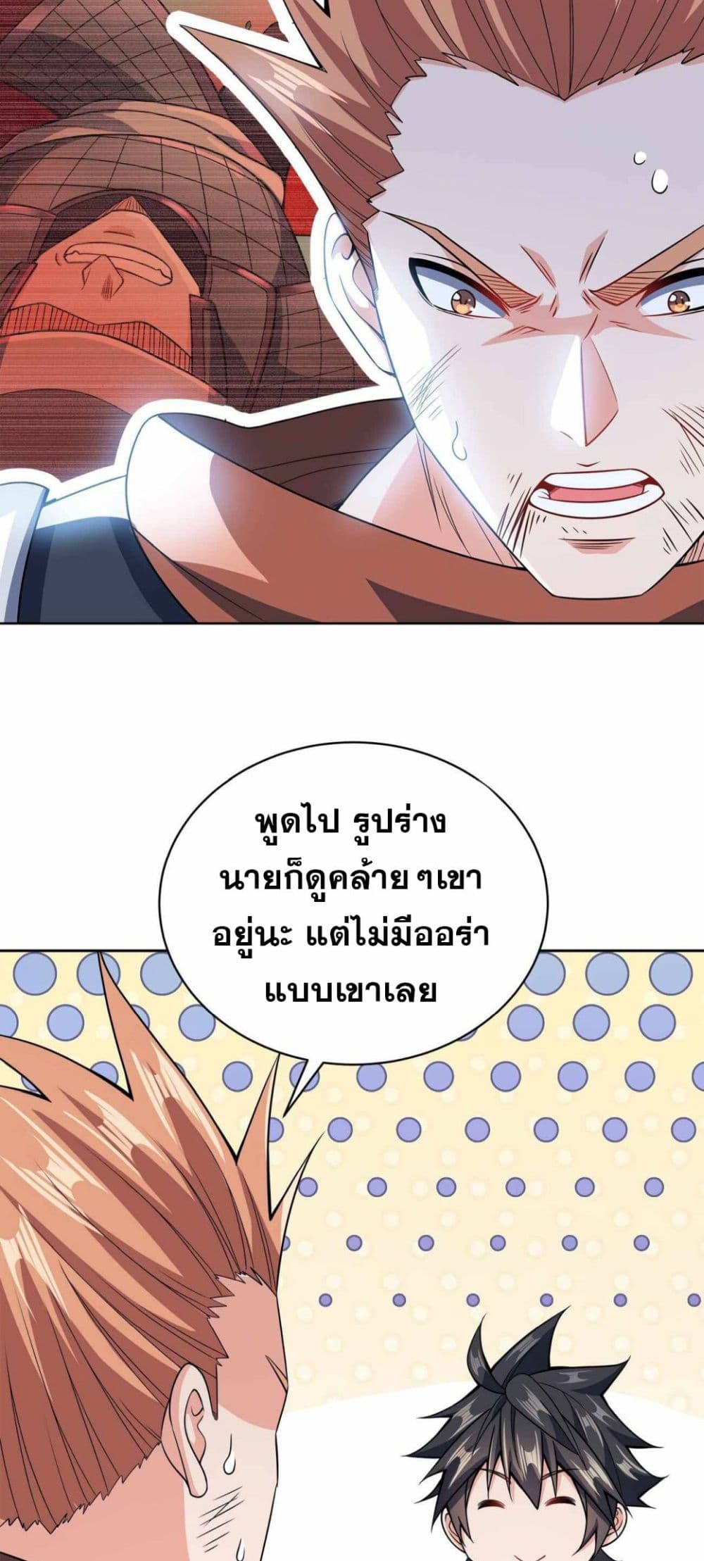 0040