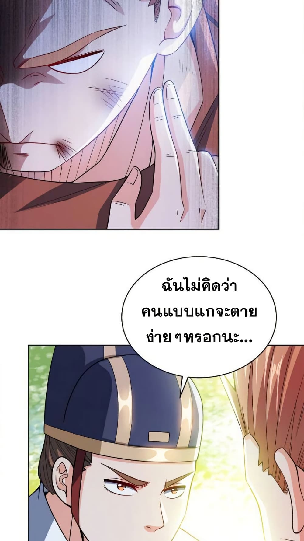 0003