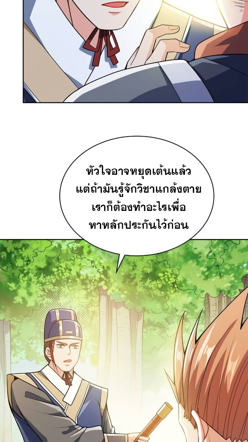 0004