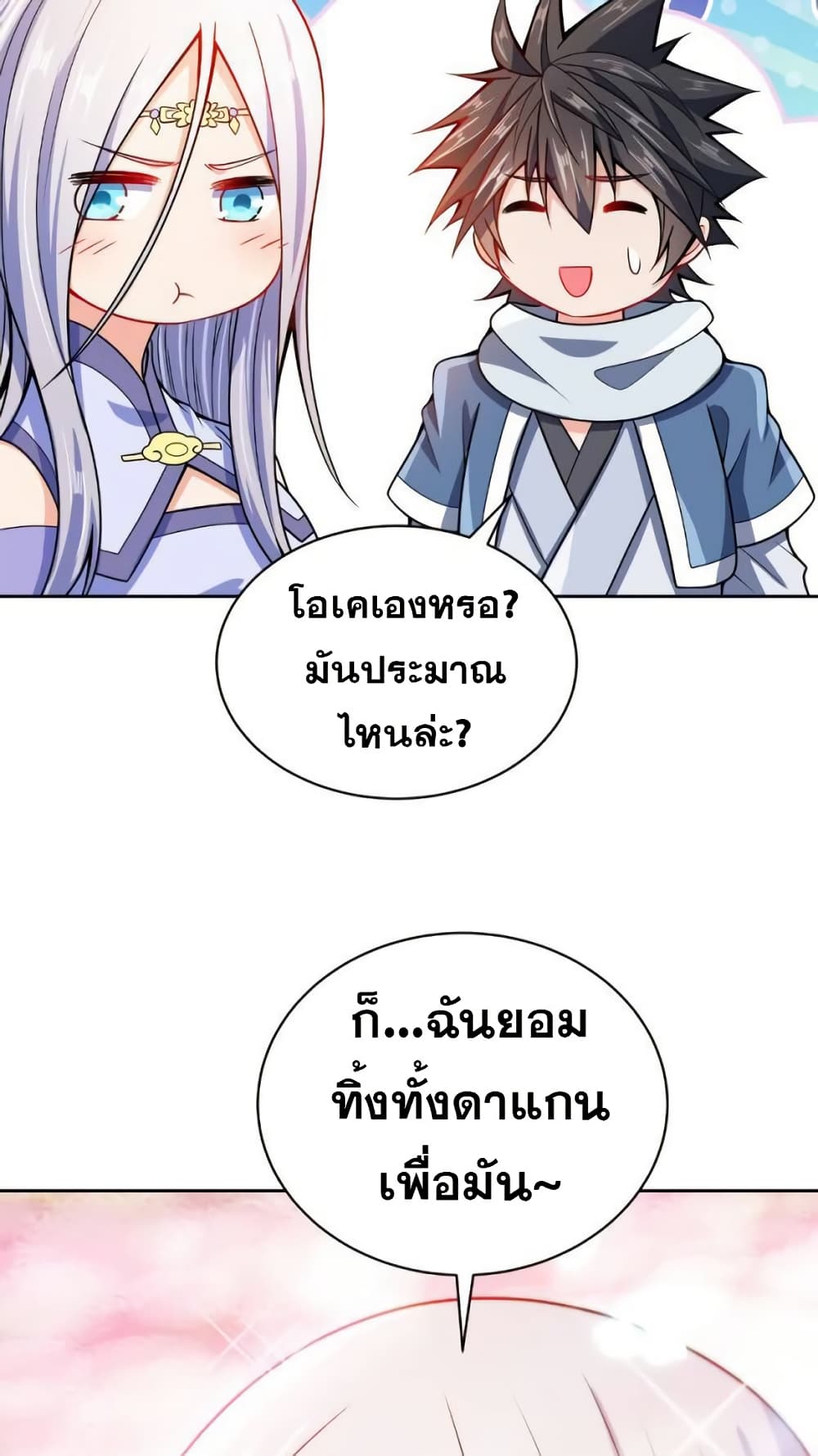 0032