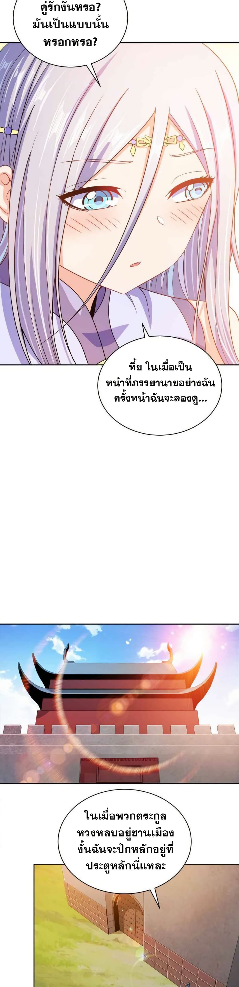 0007