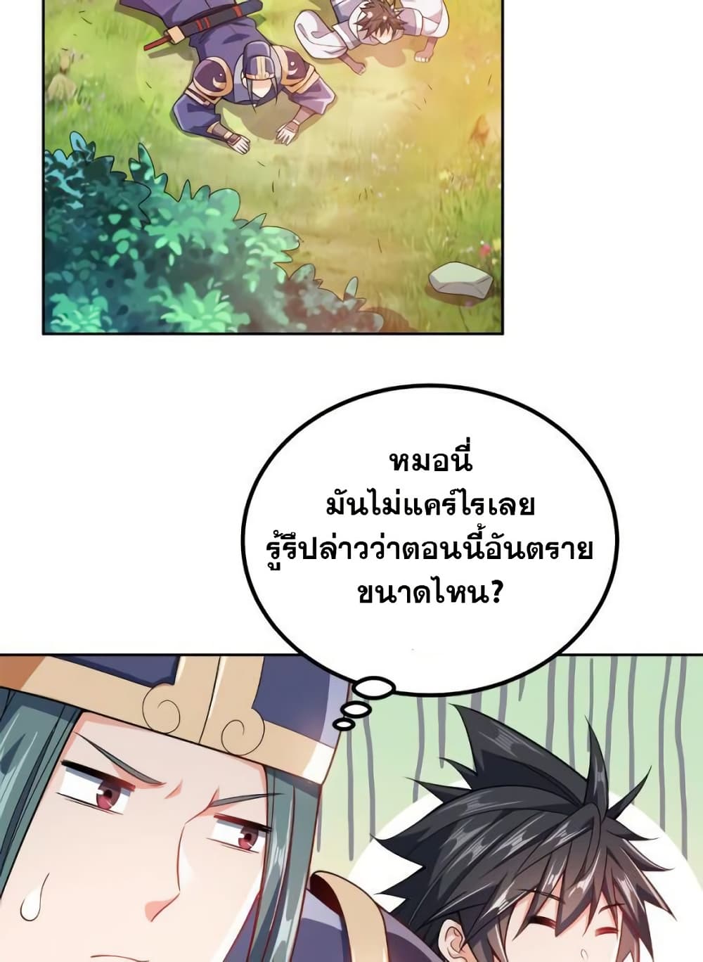 0003