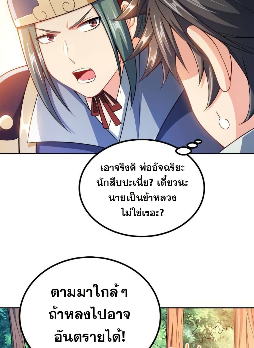 0006