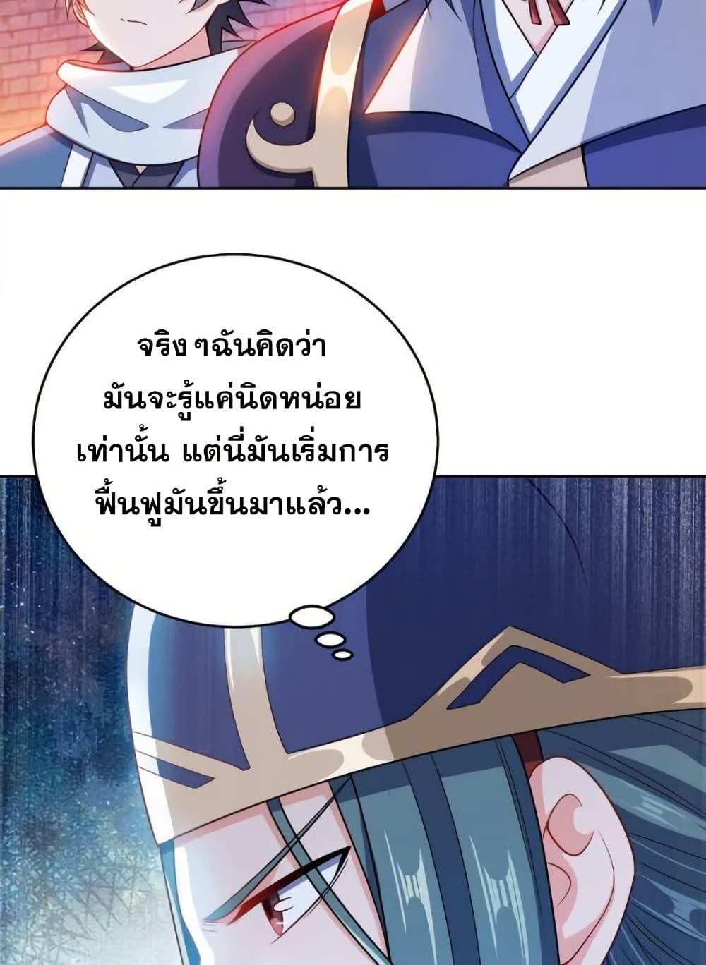 0033