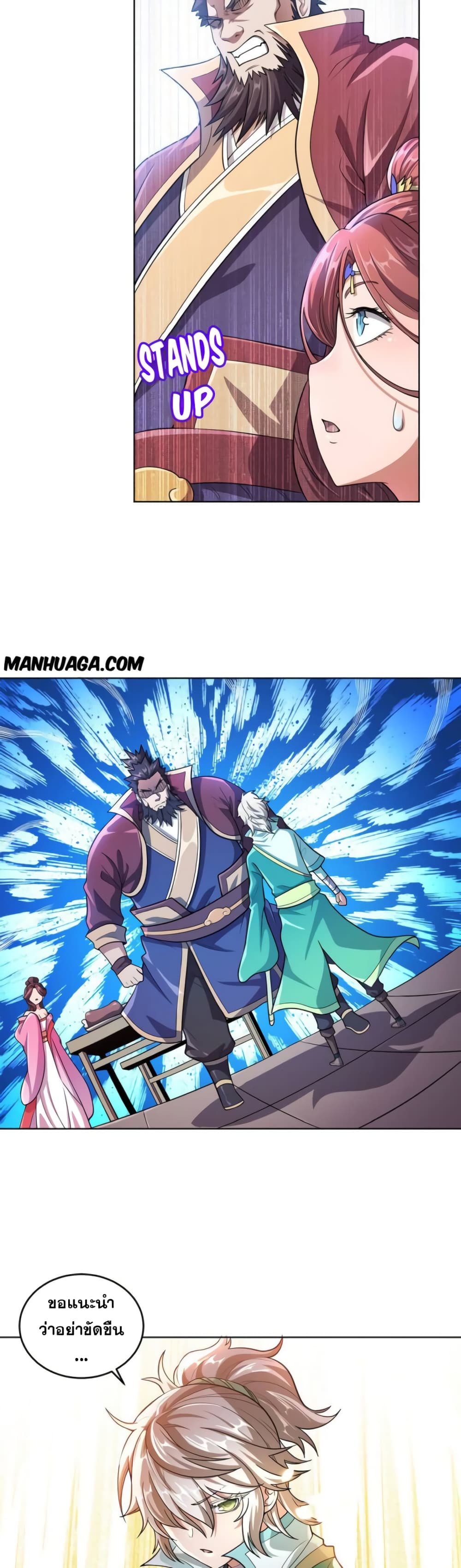 0003