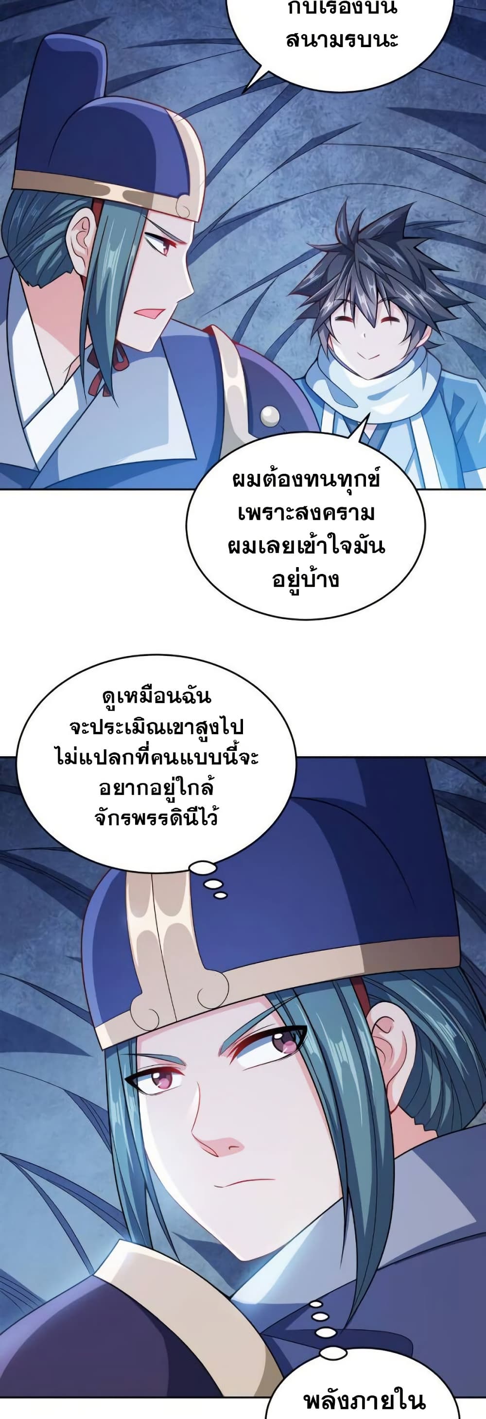 0003