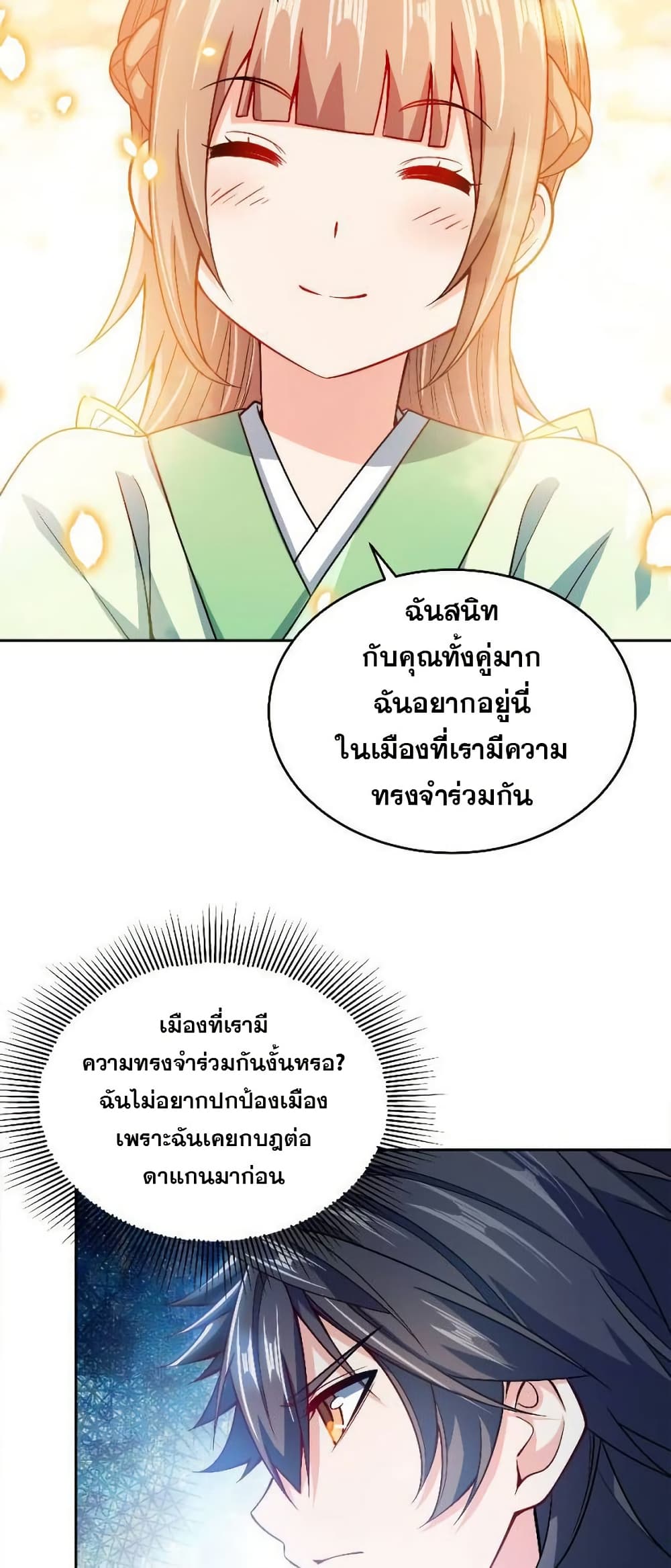 0021