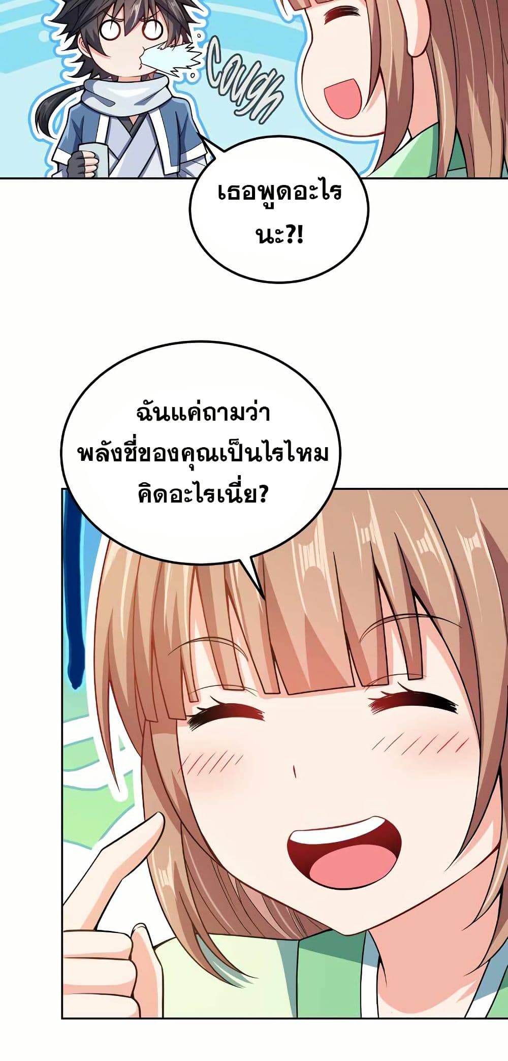 0023