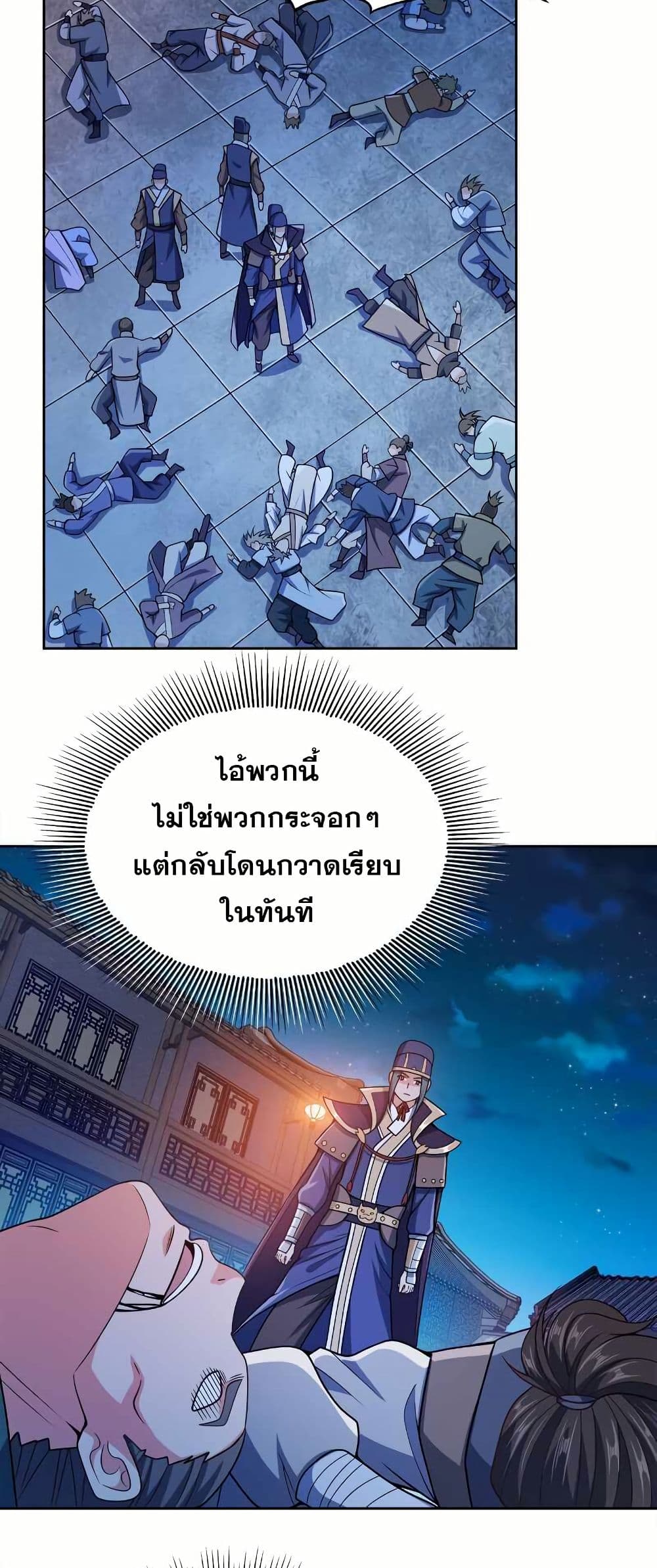 0002