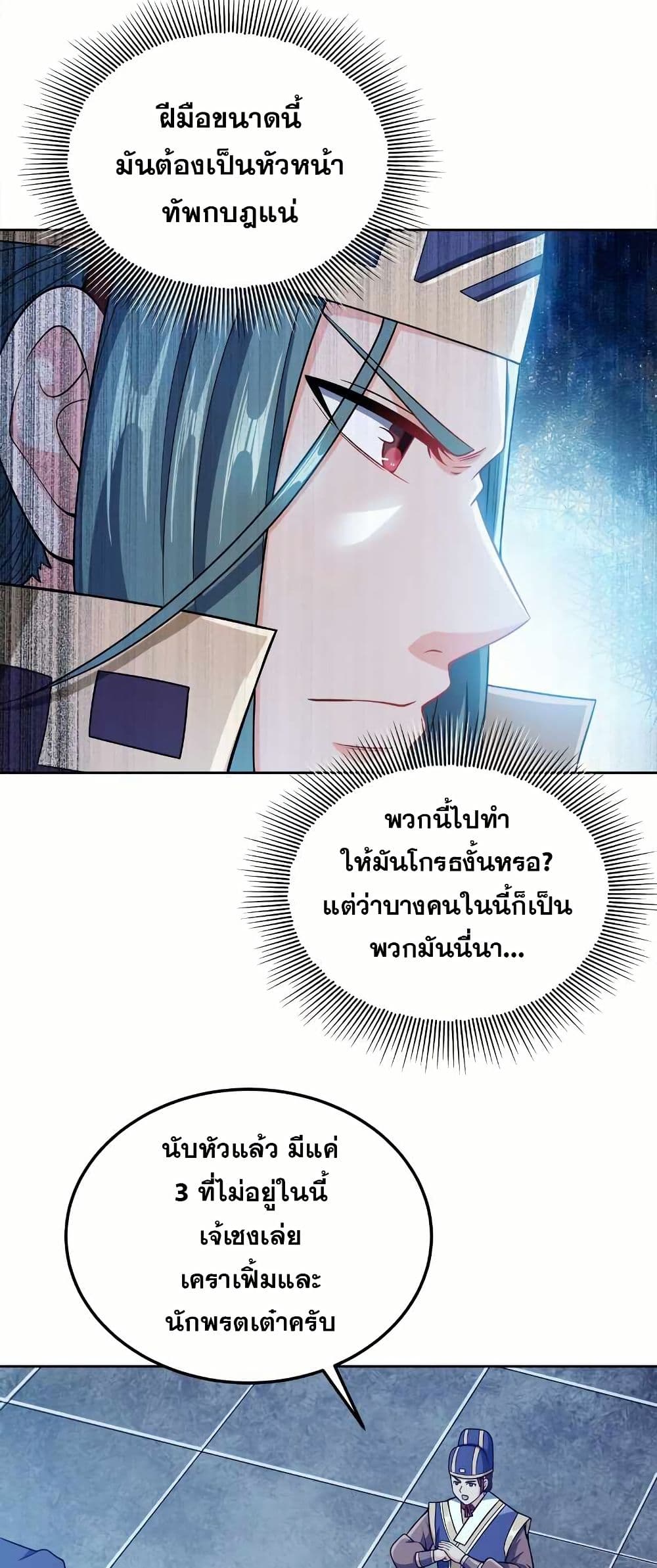 0003