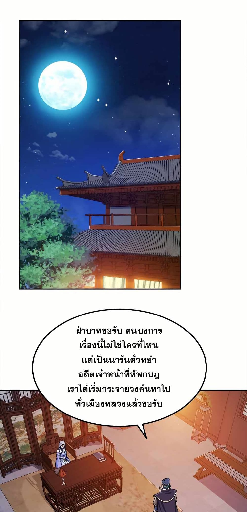 0002