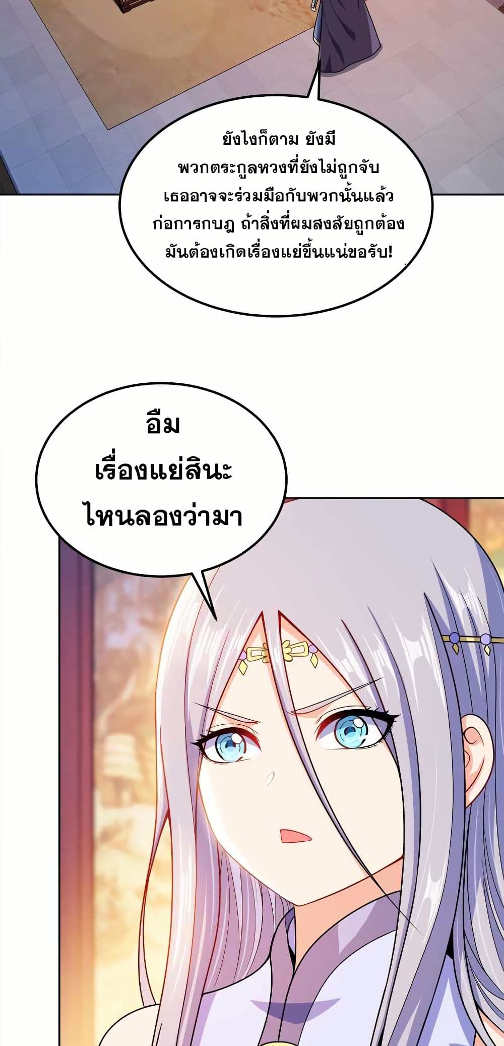 0003