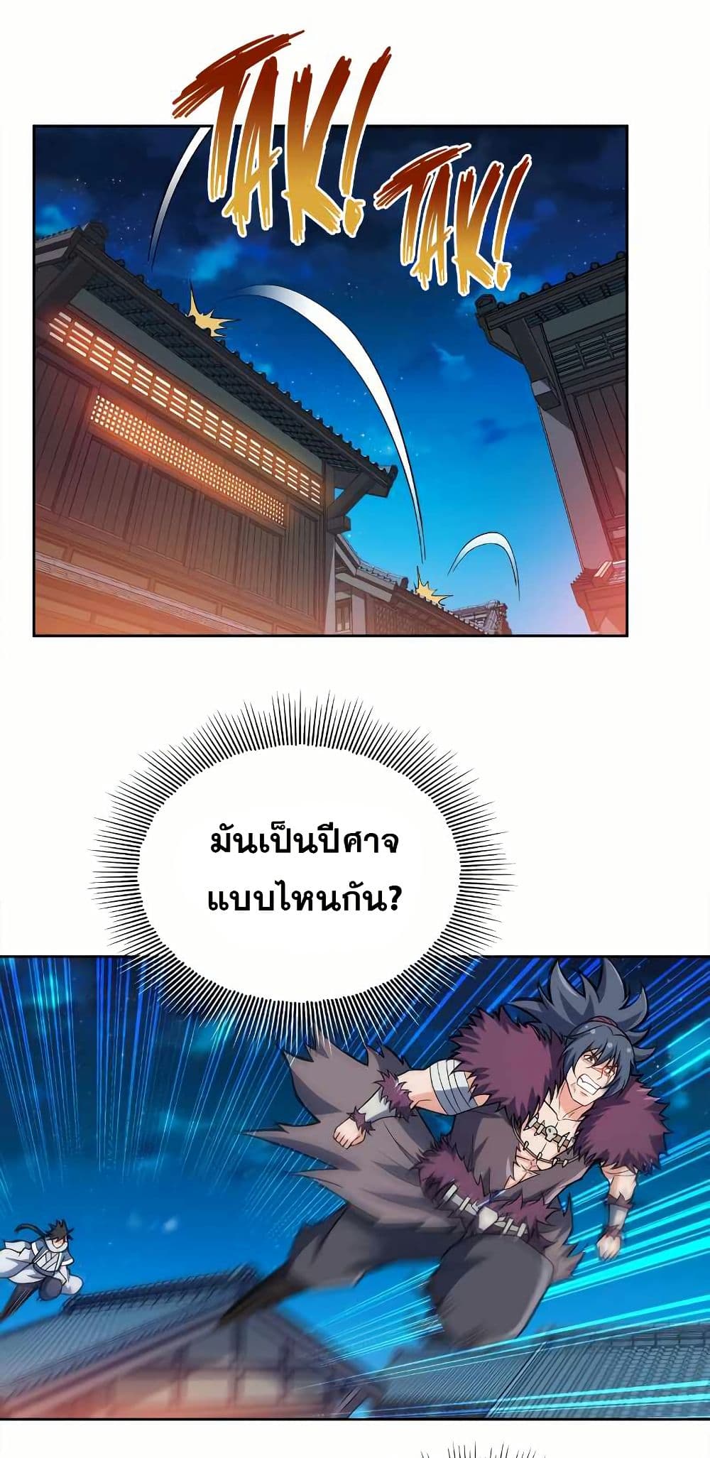 0002