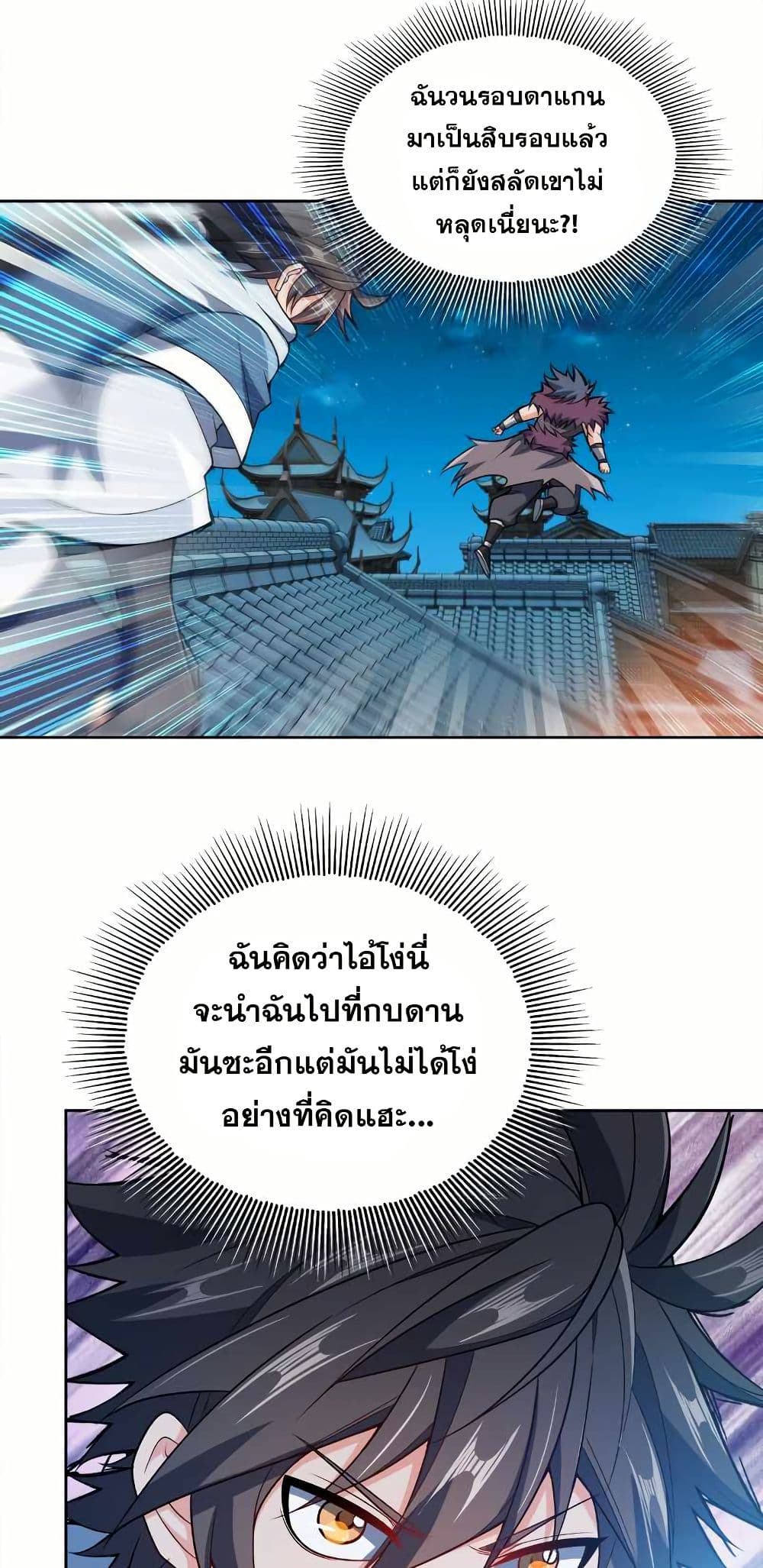 0003