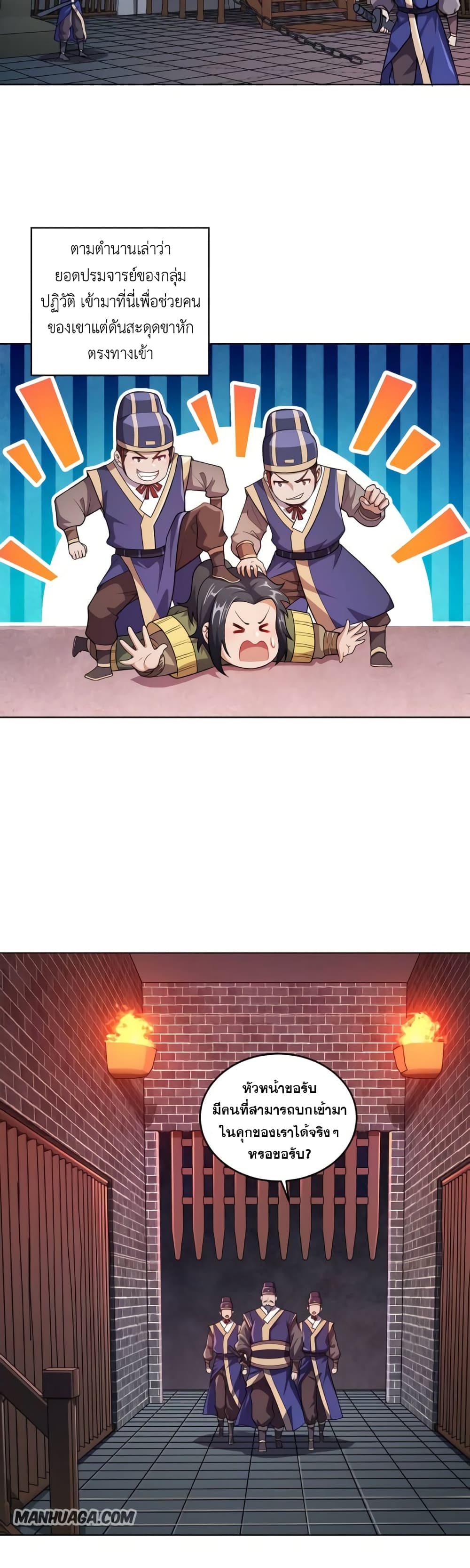 0002