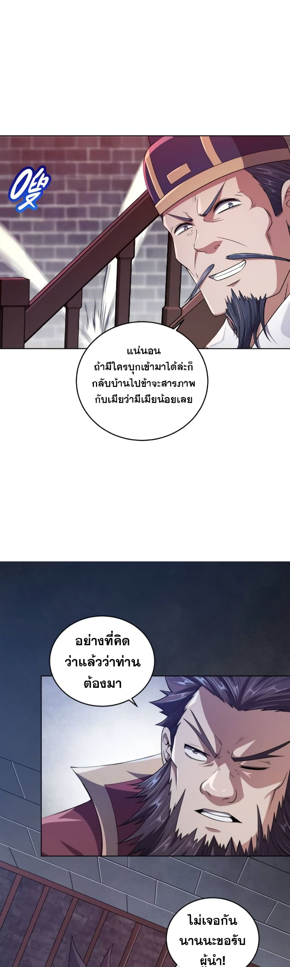0003
