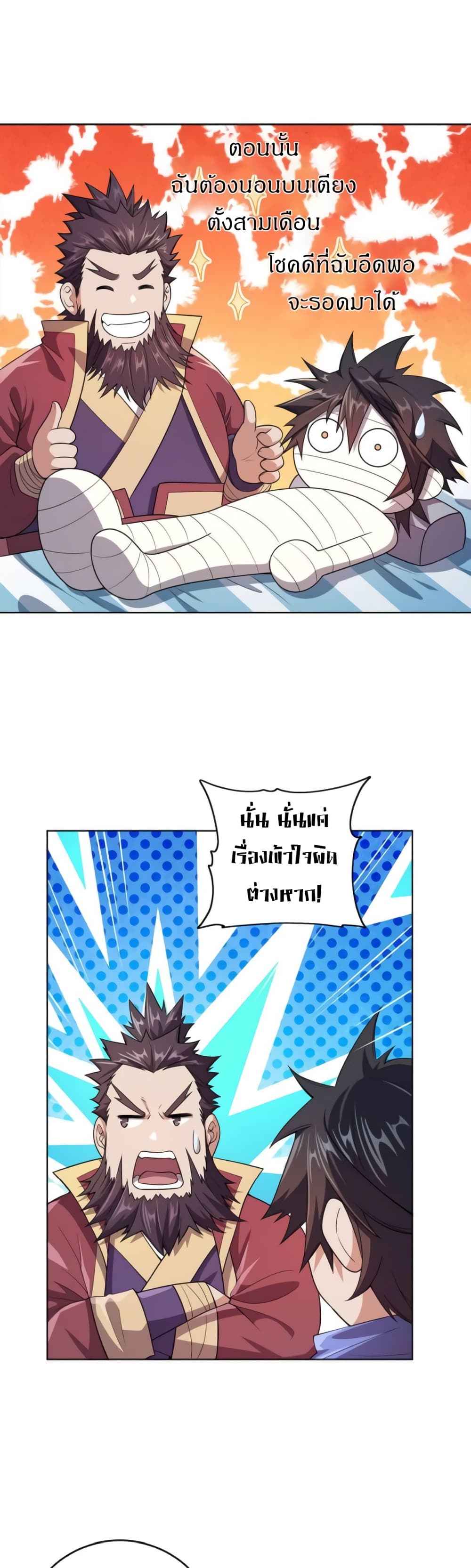 0006